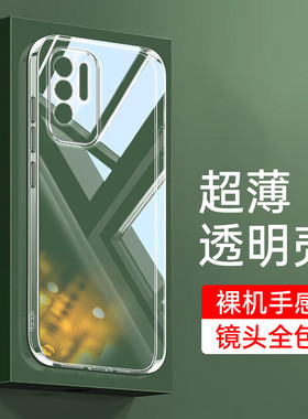 适用oppoa95手机壳PELM00防摔保护套opopa95全包透明硅胶0pp0a95软壳超薄简约0p0p男女款pelm00直边后外壳