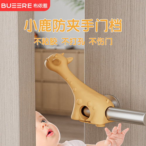 防夹手门挡自动阻门神器