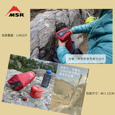 新品户外露营双人帐篷大空间野营超轻半自立双人防风雨帐篷11512