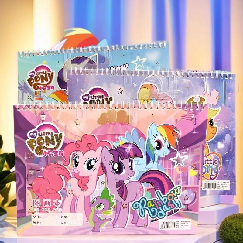 小马宝莉A4正版图画本小学生绘画纸儿童幼美术涂鸦涂色空白画册