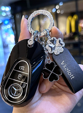 适用奔驰S450L钥匙套新S级S400L包22款S500L壳S480S580迈巴赫男扣