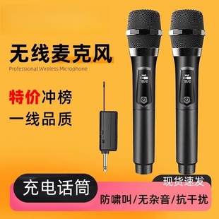 万能无线麦克风一拖二防啸叫家用k歌户外音响舞台手持充电麦克风