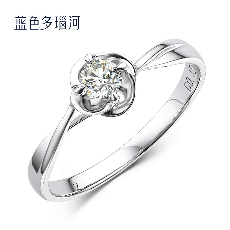 蓝色多瑙河白18K金钻戒钻石戒指结婚钻戒定制款 花颜11-05新券