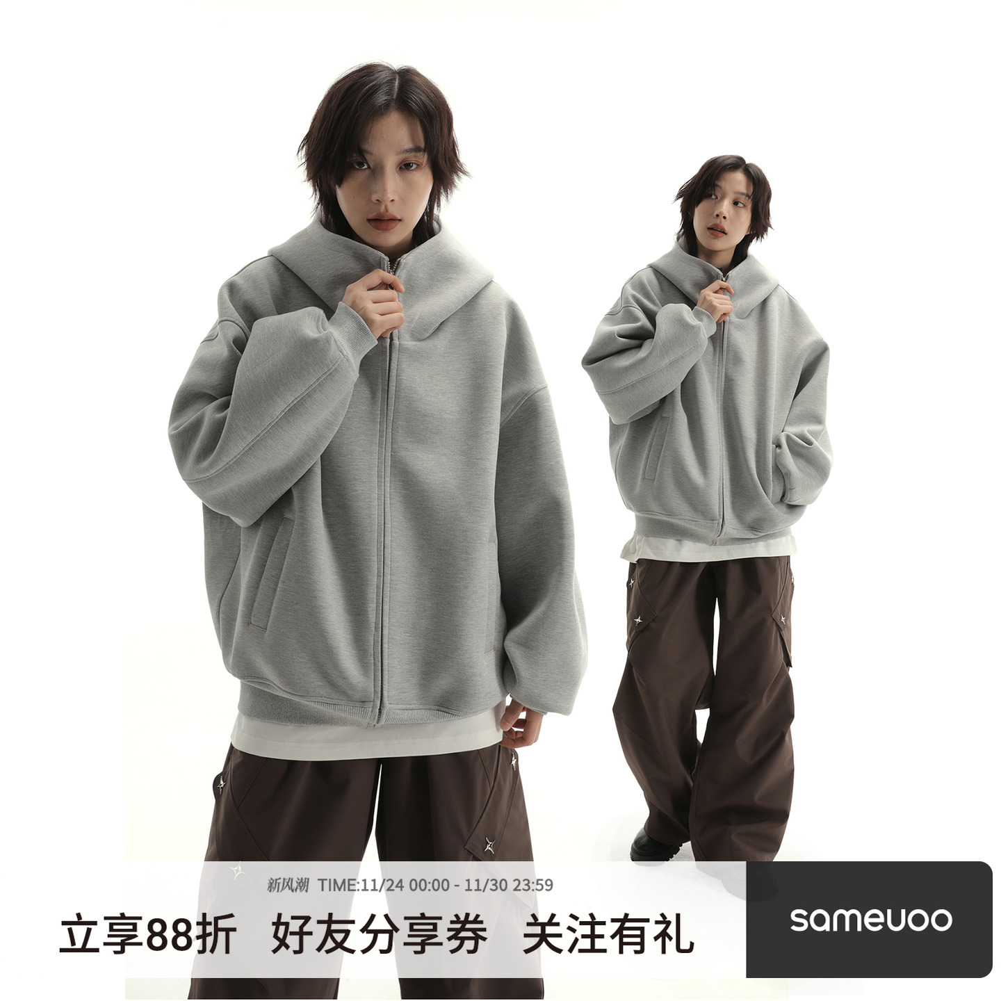 sameuoo散养文化廓形空气层灰色连帽卫衣秋冬季中性风外套女