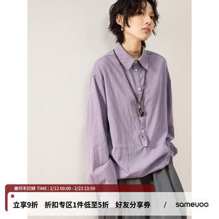 【杨芸晴同款】sameuoo散养文化「天才女友」春季叠穿衬衫外套女