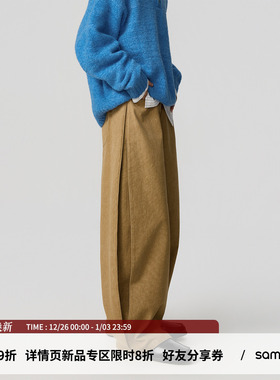 sameuoo散养文化「隙生」侧缝破开设计 自由切换阔腿弯刀裤直筒裤