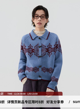 sameuoo散养文化「半岛情书」复古费尔岛开衫毛衣 羊毛混纺针织衫
