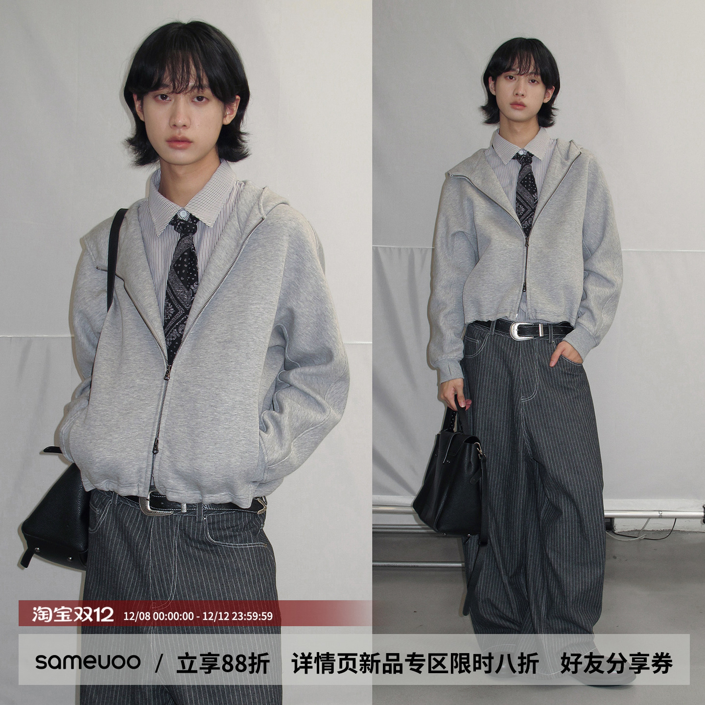 散养文化「空茧」针织空气层外套