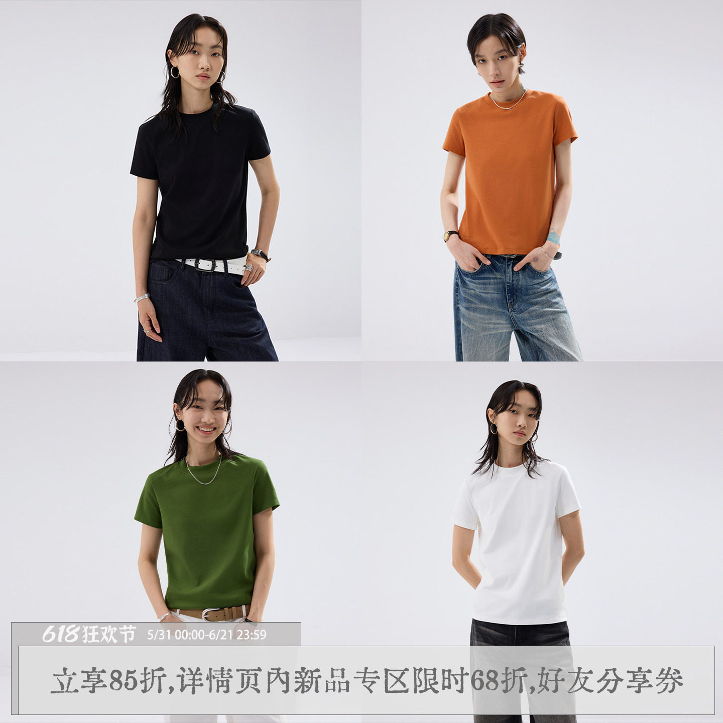 sameuoo散养文化「橘夏」棉氨运动正肩短袖t恤女夏多色极简上衣