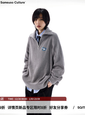 sameuoo散养文化西高地小狗拉链灰色毛衣女秋冬慵懒风中性针织衫