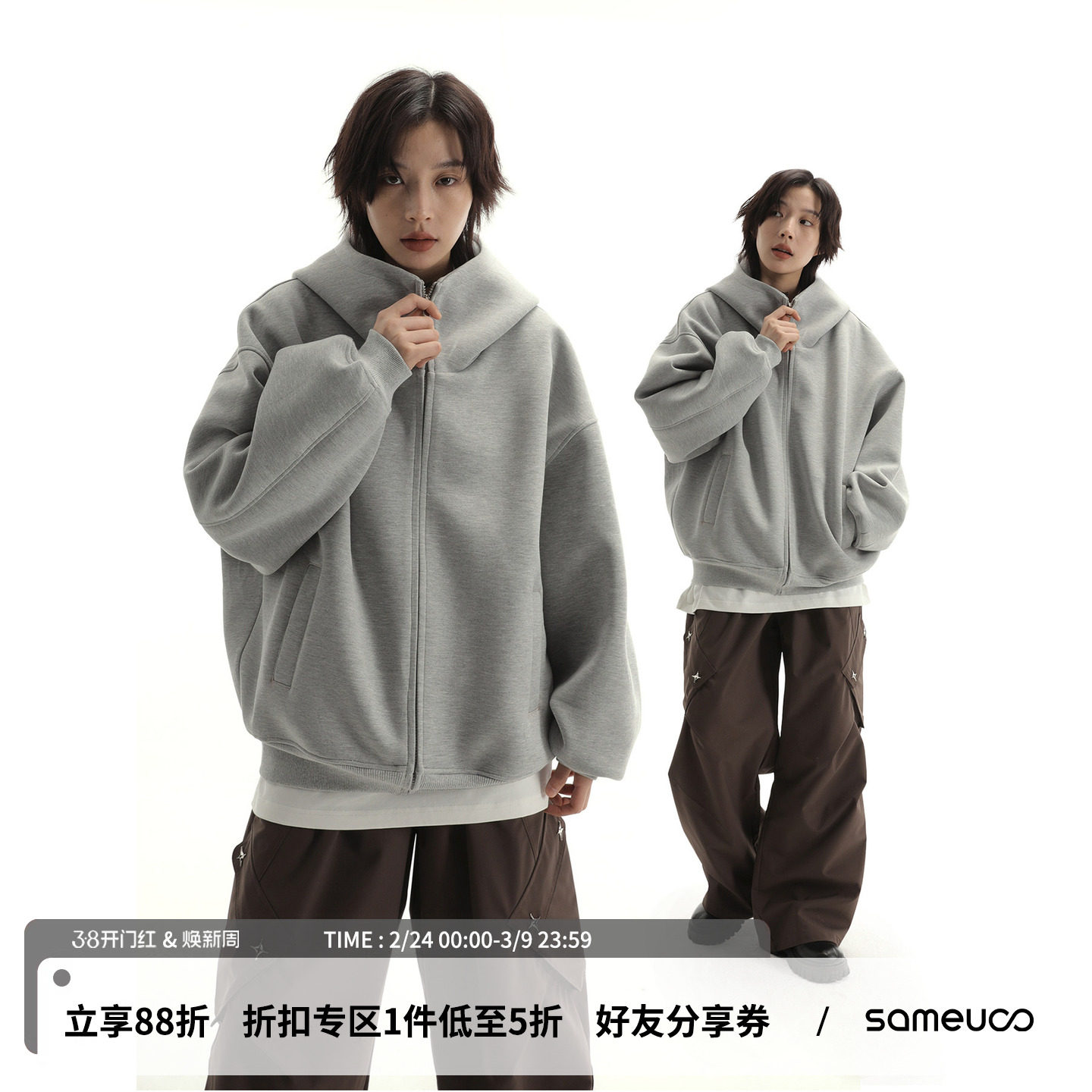 sameuoo散养文化廓形空气层灰色连帽卫衣春季中性风休闲外套女