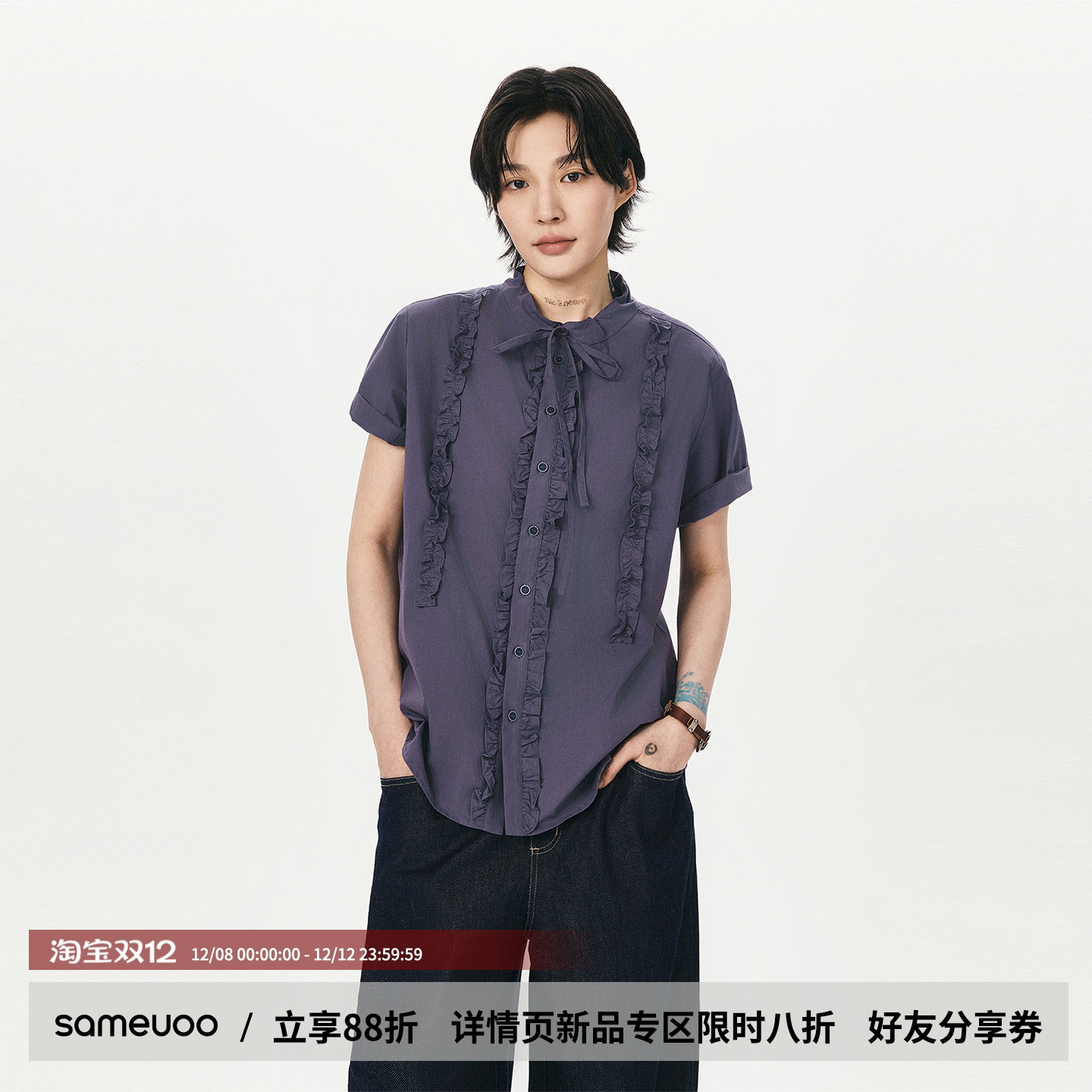 散养文化正肩短袖衬衫夏