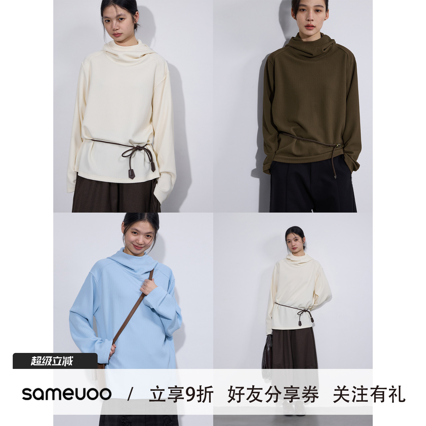 sameuoo散养文化中性风连帽内搭打底衫女秋冬2025新款设计感上衣