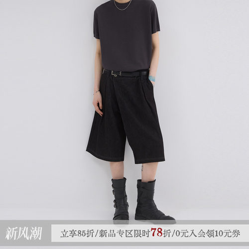 「叠丹」错位叠门襟A型短裤