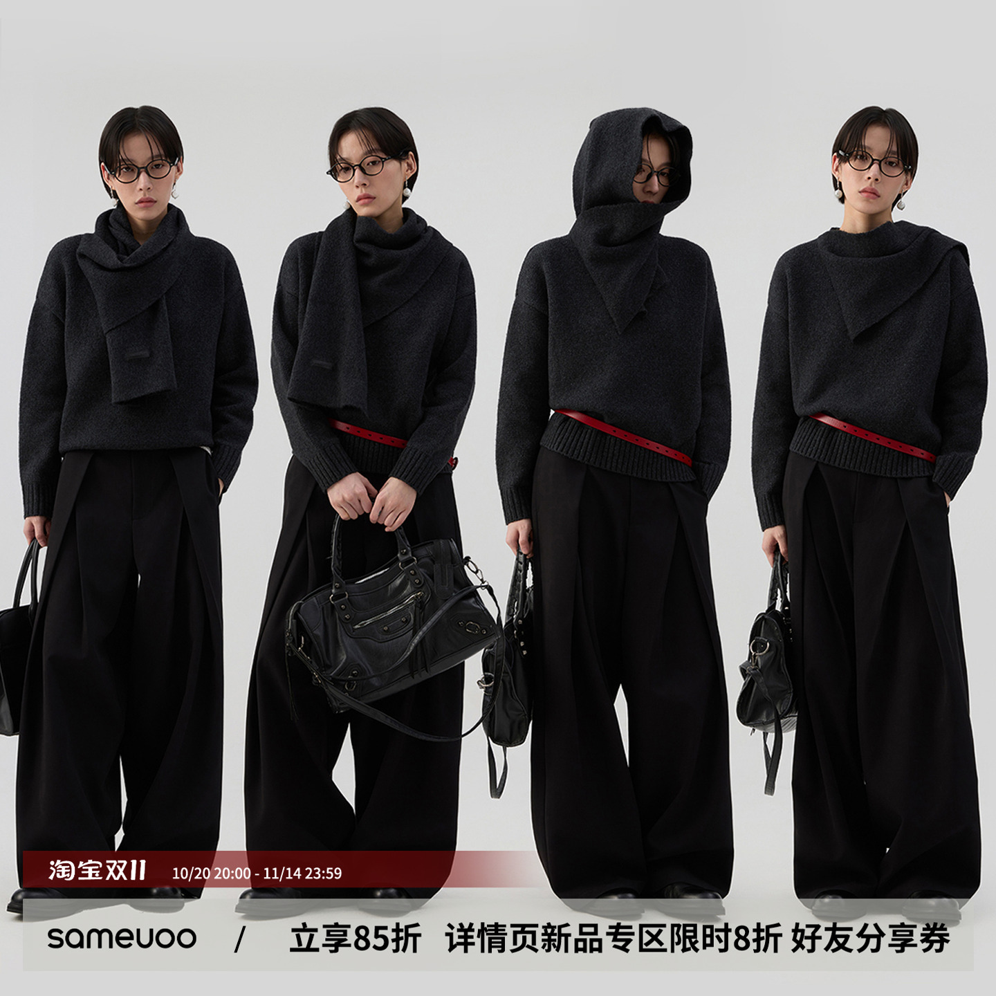 散养文化「围城」羊驼绒混纺毛衣