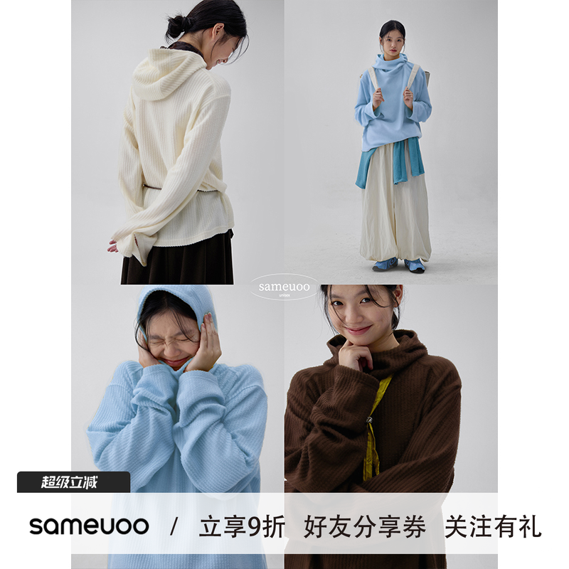 散养文化长袖t恤帽衫卫衣打底衫