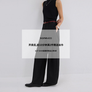 sameuoo散养文化双腰头对褶半松紧香蕉裤 00限时8折 夏