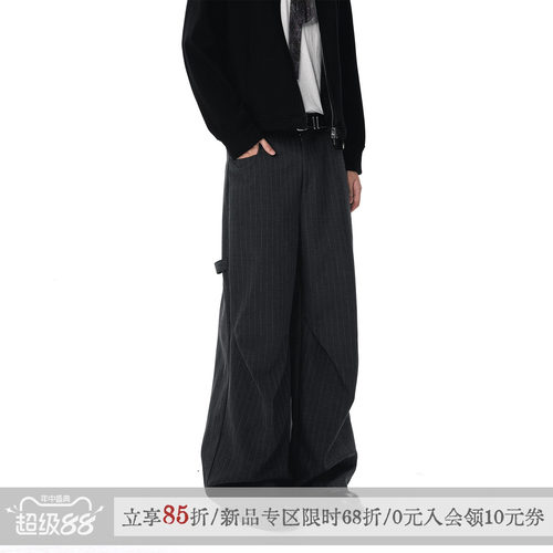 散养文化「线诗」经典条纹休闲裤