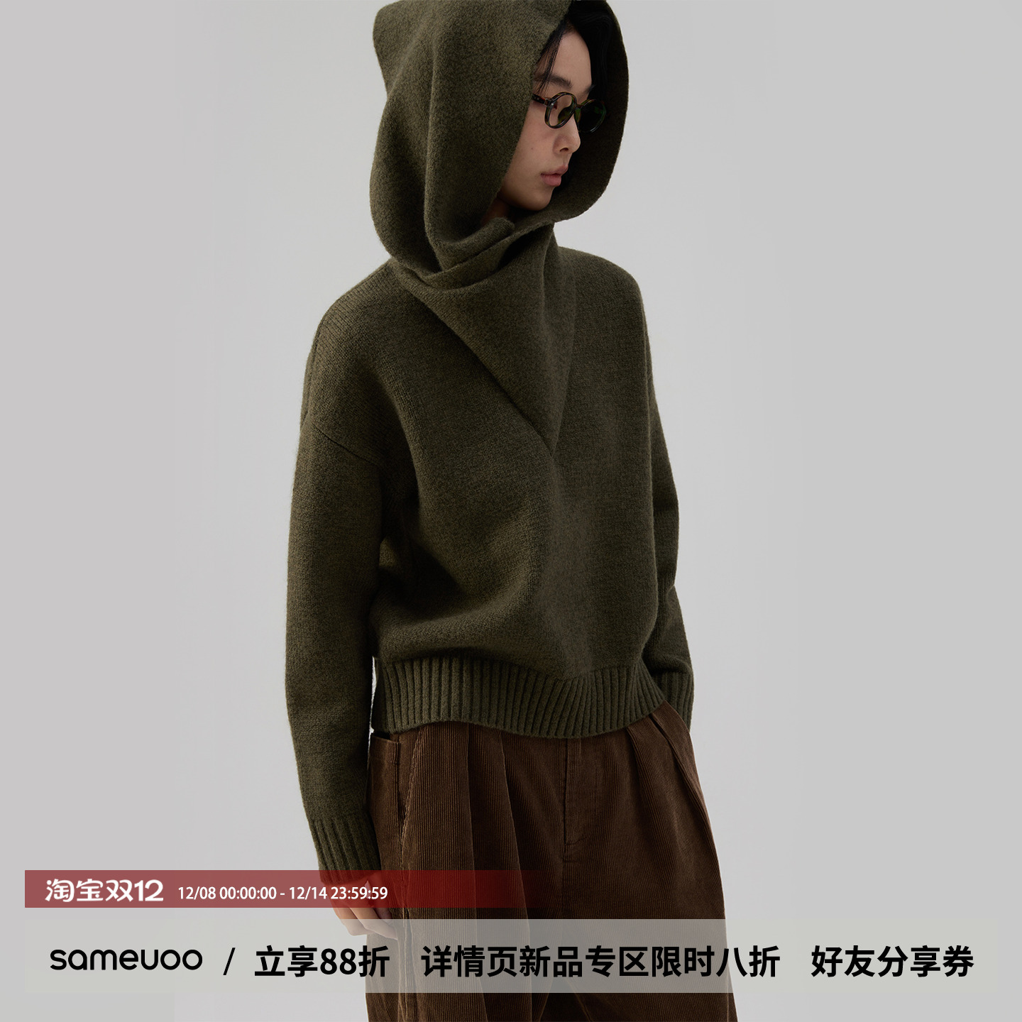 散养文化「围城」带围巾抬头毛衣