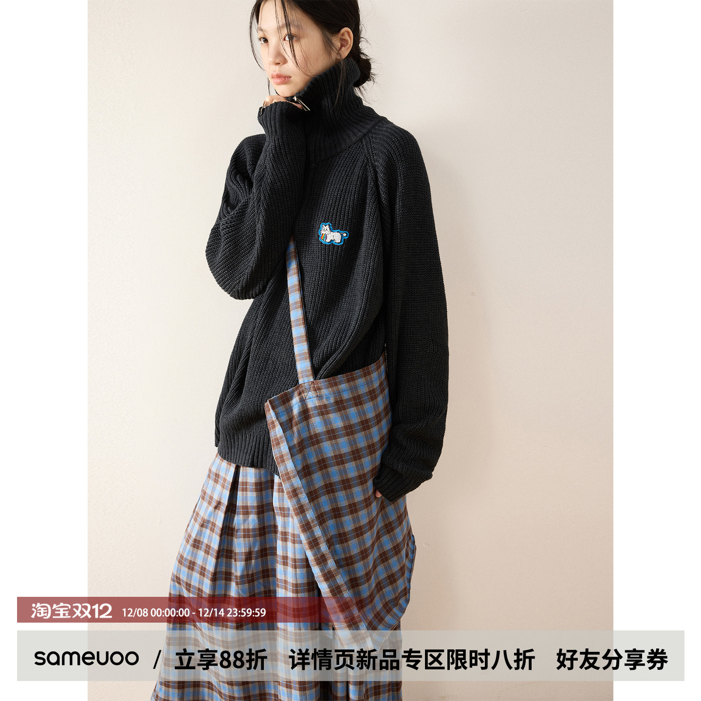 sameuoo散养文化西高地小狗黑色高领毛衣慵懒中性风针织衫女秋冬