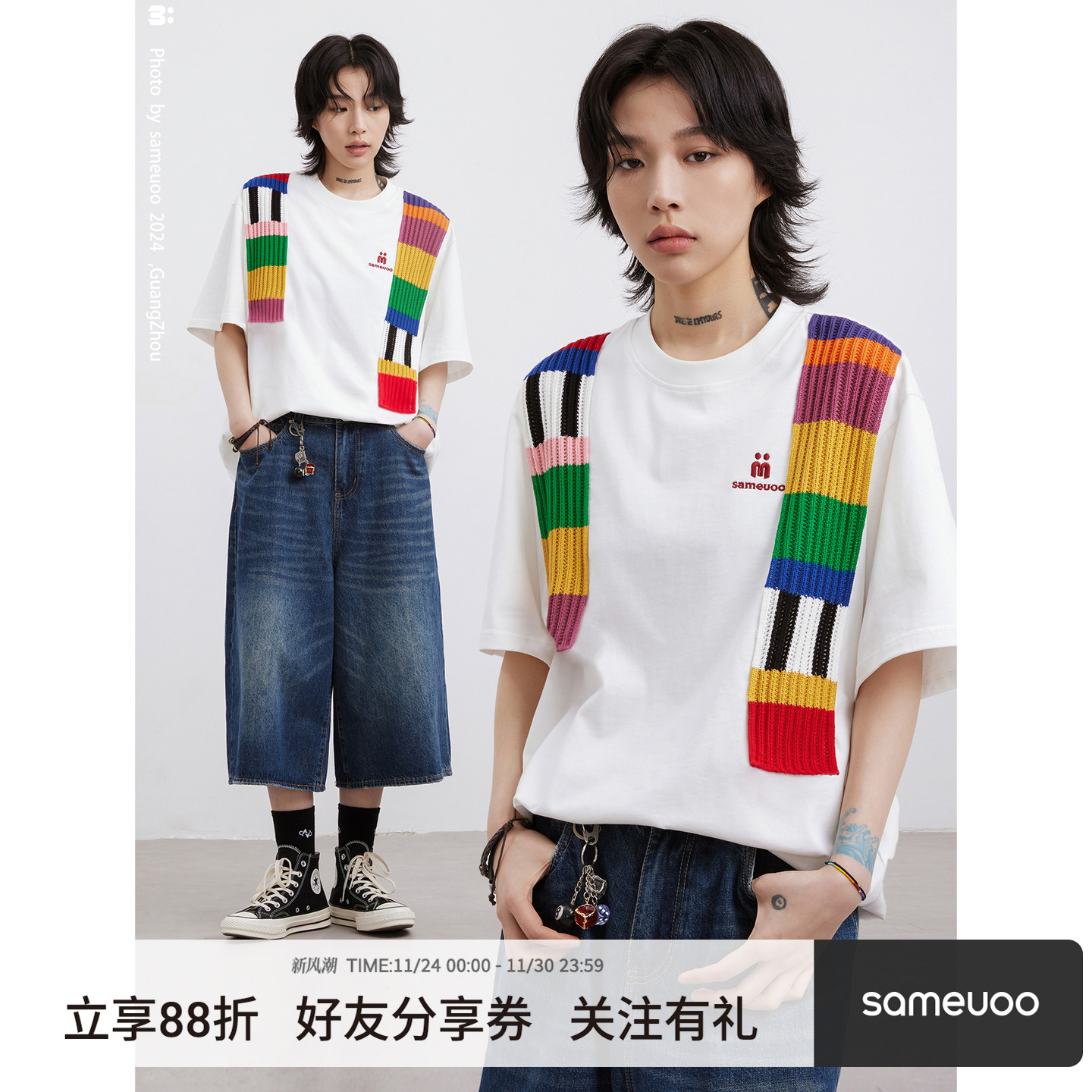 散养文化彩虹毛织宽松短袖T恤夏