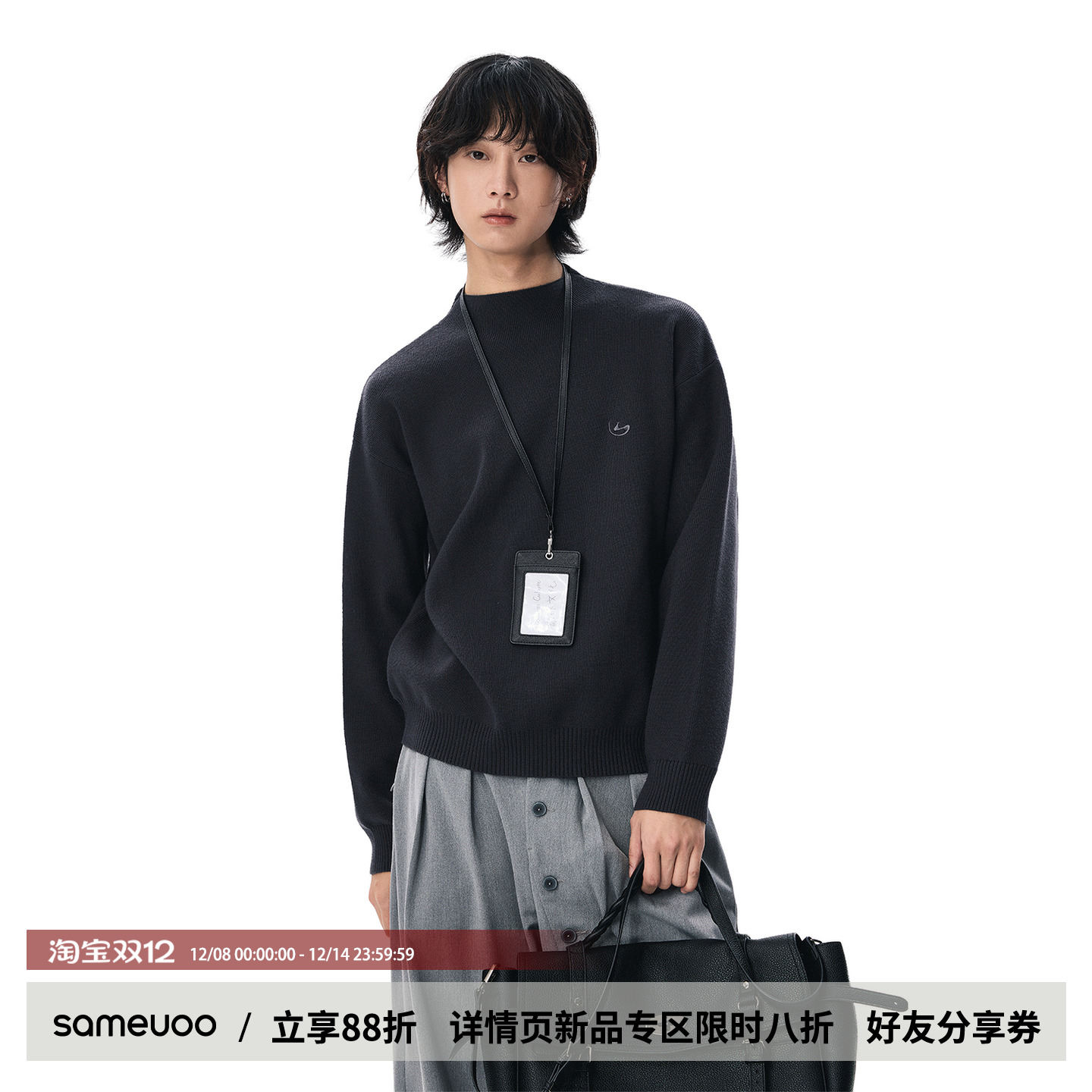 sameuoo散养文化「短幕」小高领短款毛衣秋冬内搭打底衫叠穿上衣