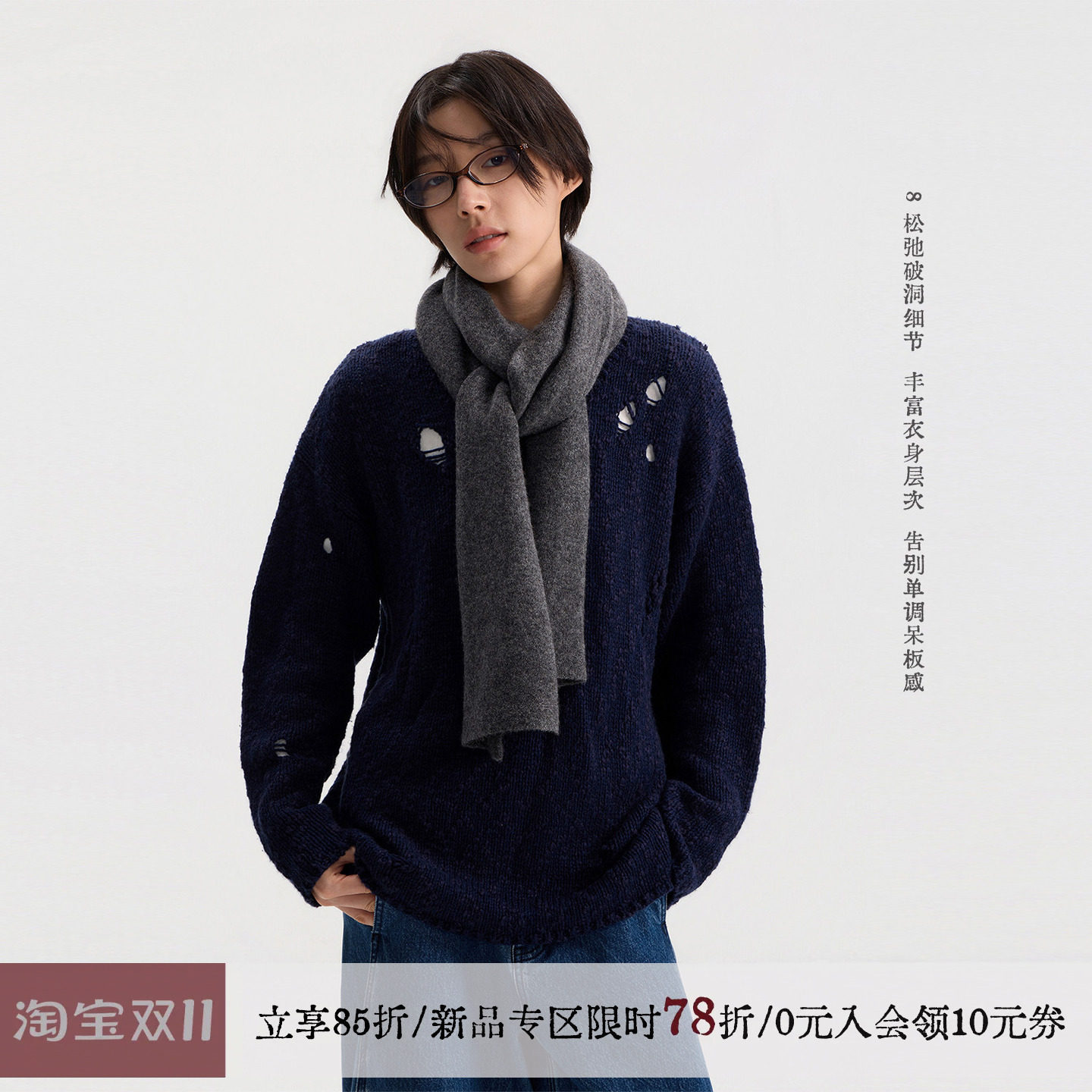 sameuoo散养文化「碎澜」羊毛混纺长袖套头针织花纱毛衣内搭上衣