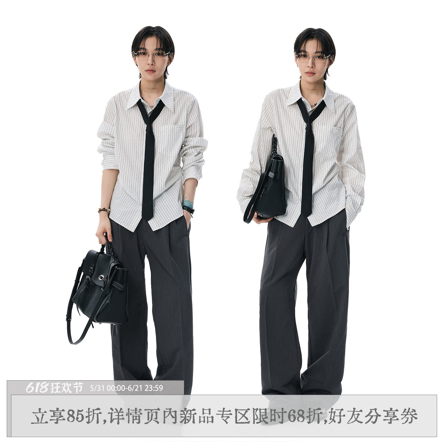 【李维嘉同款】散养文化「银映」抽褶收腰女夏中性风条纹长袖衬衫