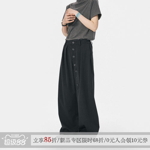 【高卿尘同款】散养文化休闲西裤