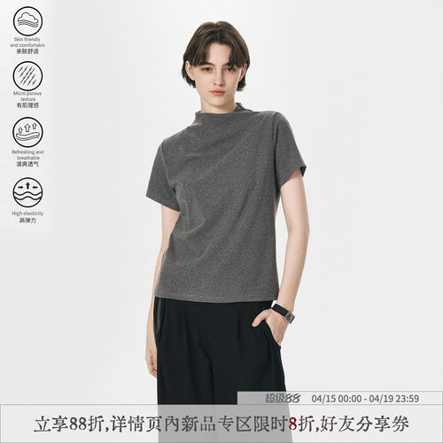 散养文化“烟灰”肌理感百搭短袖