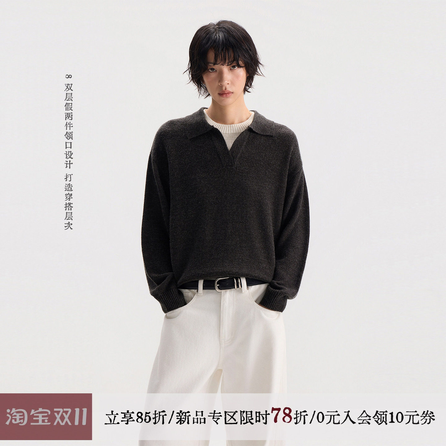 sameuoo散养文化「智介」绞花长袖针织毛衫假两件撞色毛衣上衣秋