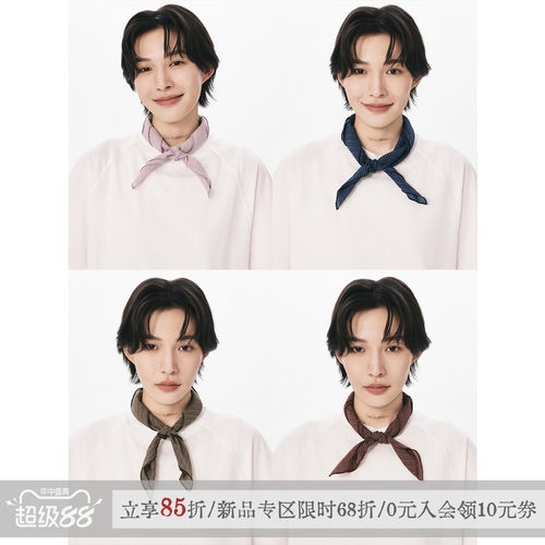 散养文化造型感条纹方形丝巾女
