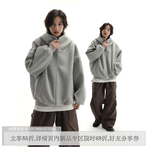【李斯丹妮同款】灰色卫衣外套