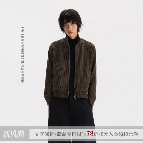 sameuoo散养文化「棕迹」小立领插肩袖合身短外套秋高级通勤上衣