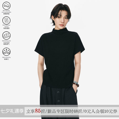 【高卿尘同款】散养文化短袖t恤