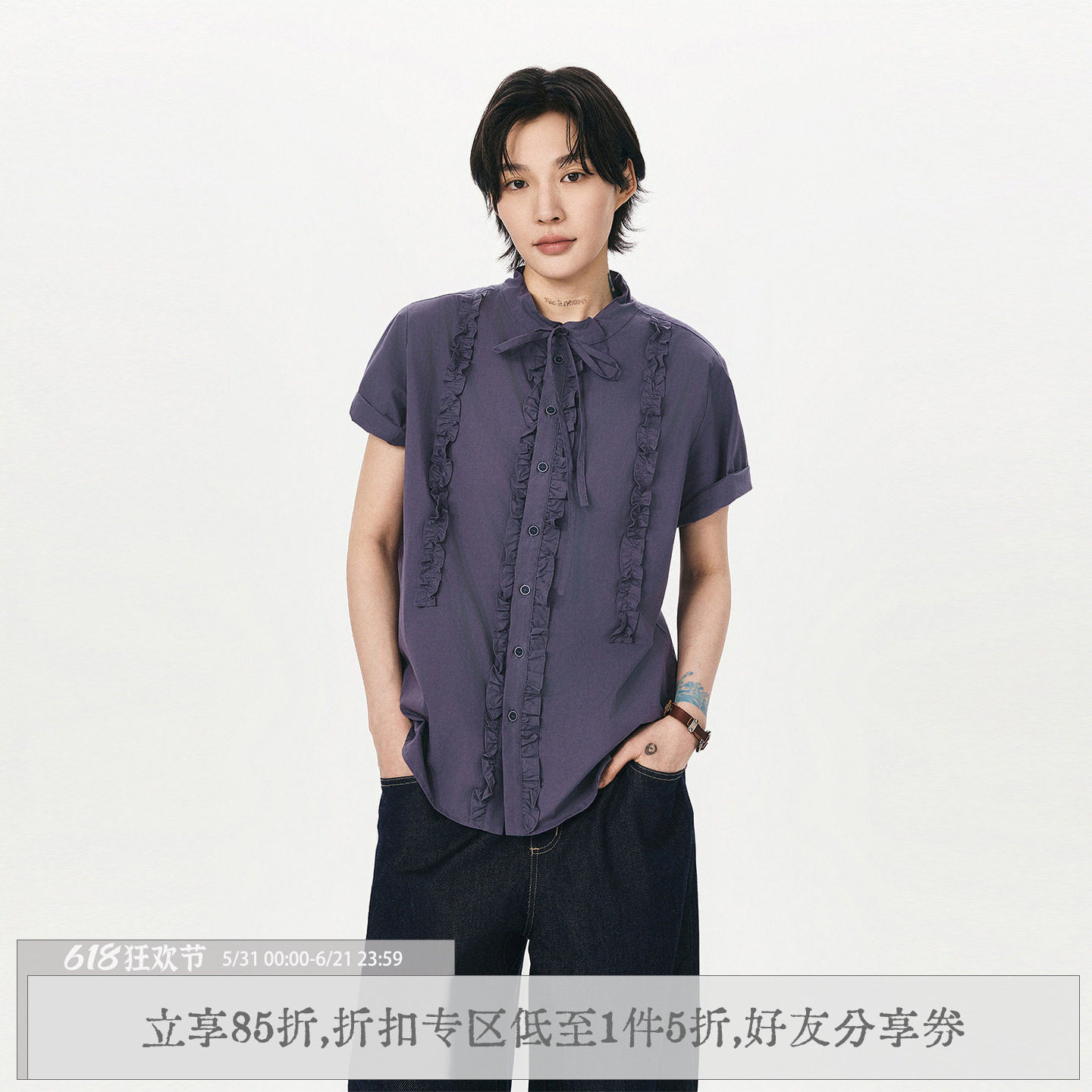 sameuoo散养文化「藤暮」木耳边短袖衬衫女夏季日系正肩衬衣外套