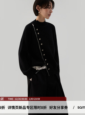 sameuoo散养文化「扉」斜拉链装饰扣可外穿内搭毛衣开衫 羊毛混纺