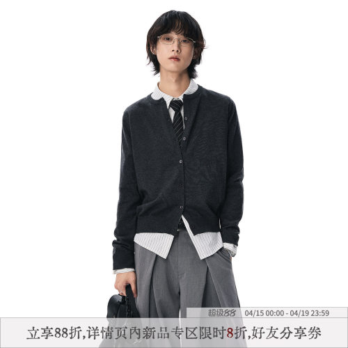 散养文化「里度」羊毛混纺毛衣