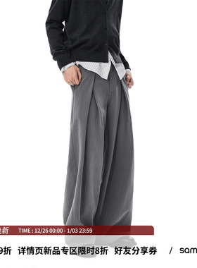 sameuoo散养文化灰色直筒西裤秋冬 抗皱易打理 立体工字褶 中性风