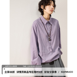 【杨芸晴同款】sameuoo散养文化「天才女友」春季叠穿衬衫外套女