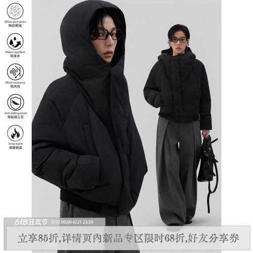 散养文化「空顶」90白鸭绒羽绒服
