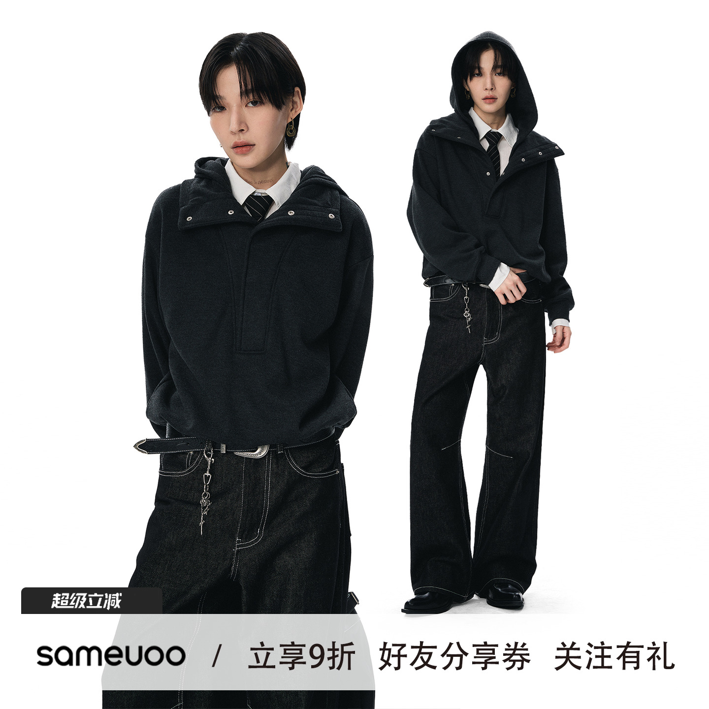 「热核」短款宽松连帽卫衣