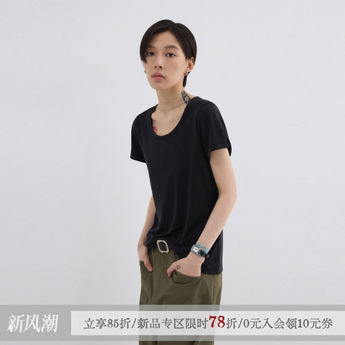 「莫糯」莫代尔混纺短袖t