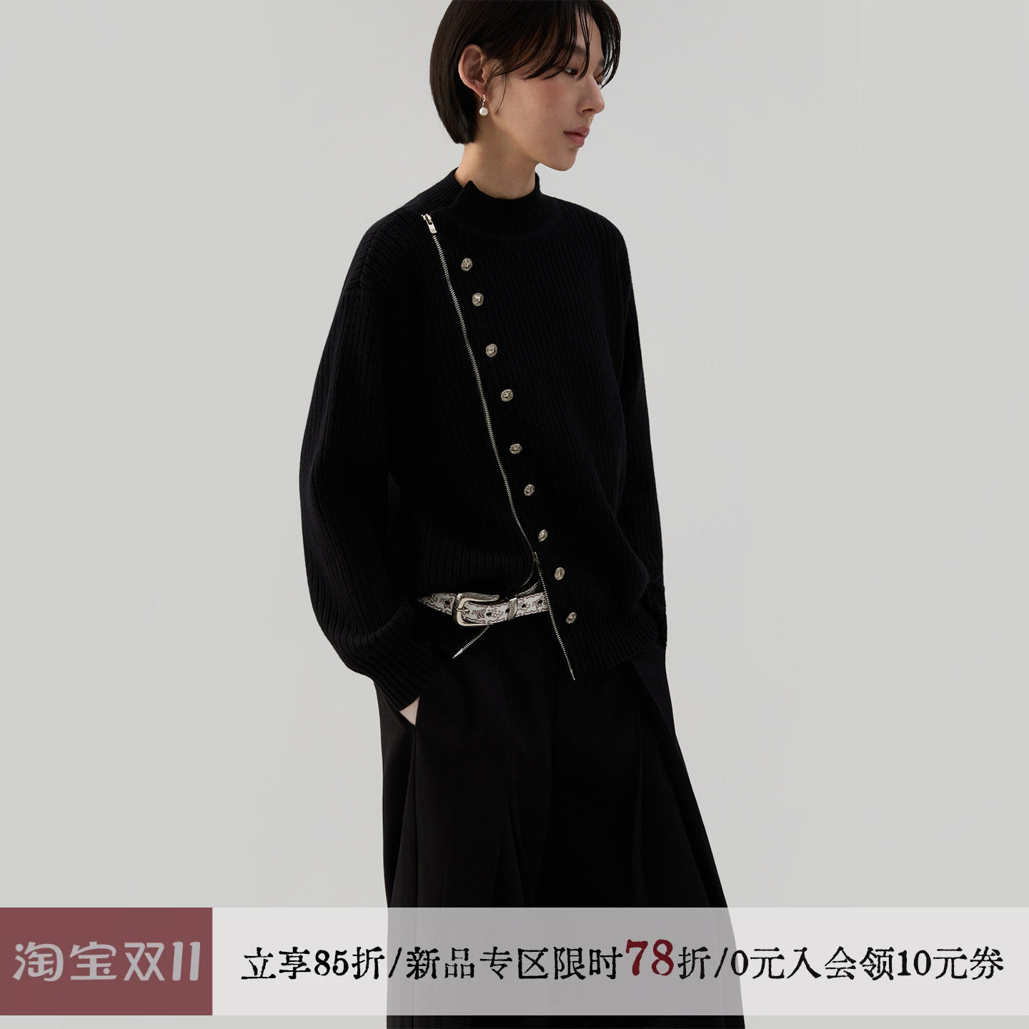 sameuoo散养文化「扉」斜拉链装饰扣可外穿内搭毛衣开衫 羊毛混纺