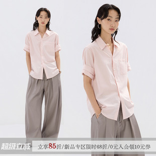 sameuoo散养文化「蜜桃汽水」莱赛尔天丝混纺短袖衬衫夏粉色衬衣