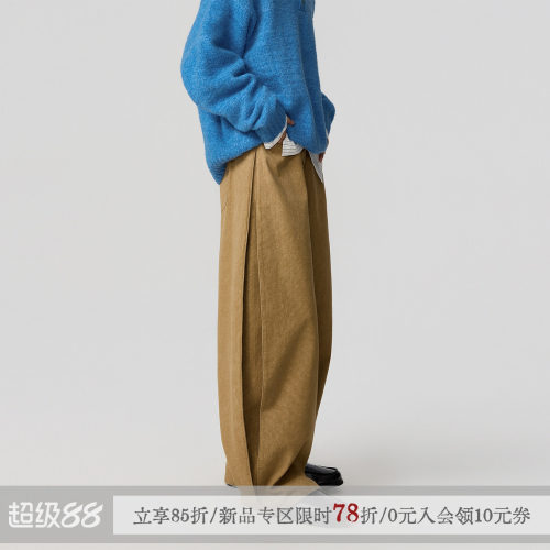 散养文化「隙生」做旧阔腿弯刀裤