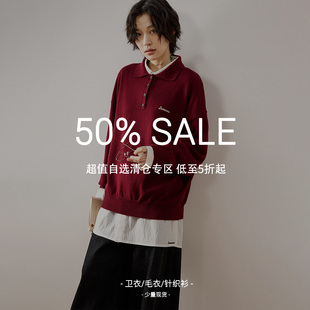 【现货秒发】sameuoo散养文化限时清仓春秋季女卫衣毛衣针织衫男