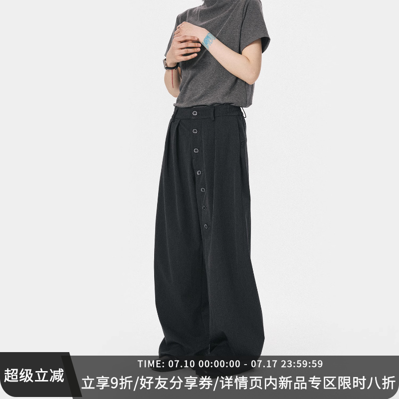 散养文化“隐构”排扣灰色休闲裤
