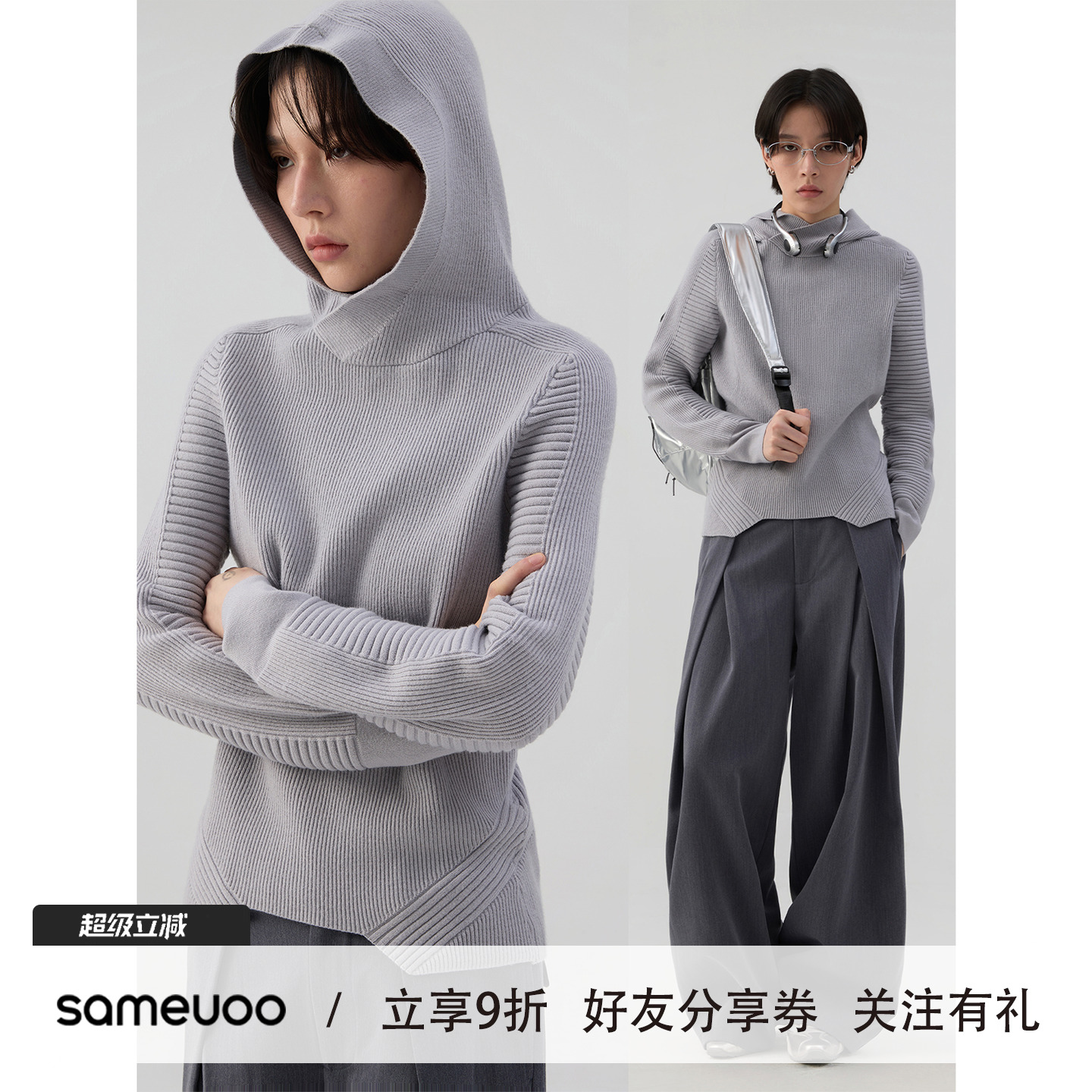 散养文化「磐」安迪绒高领毛衣秋