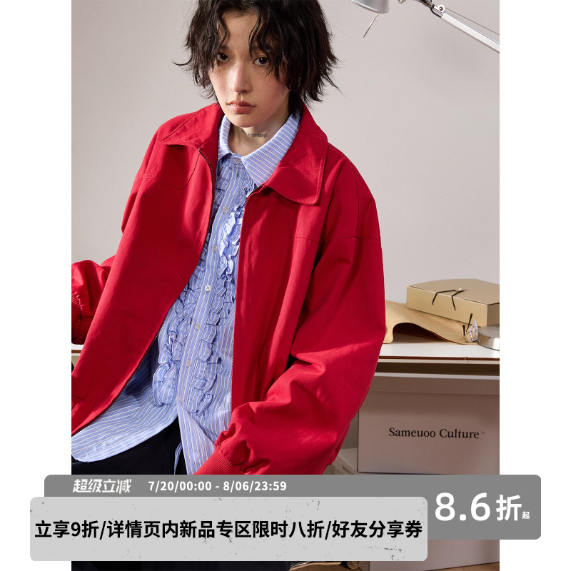 【李明峻同款】散养文化夹克外套